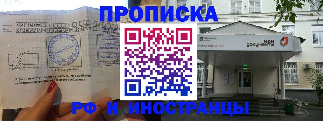 пропишу в квартире в Мантурово