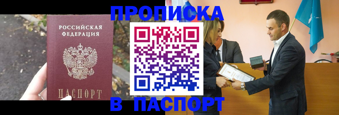 временная регистрация госуслуги в Мантурово