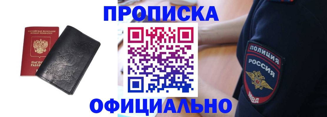 временная регистрация поиск в Мантурово